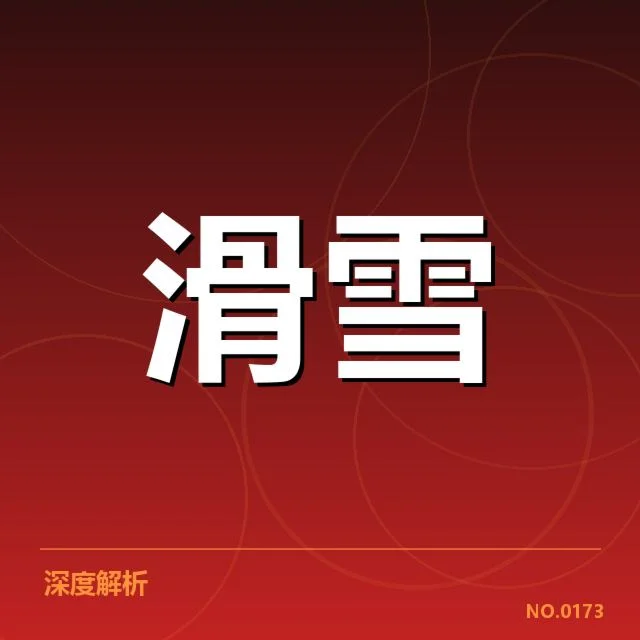 体育教育数据应用普及:师生如何提升教学效果