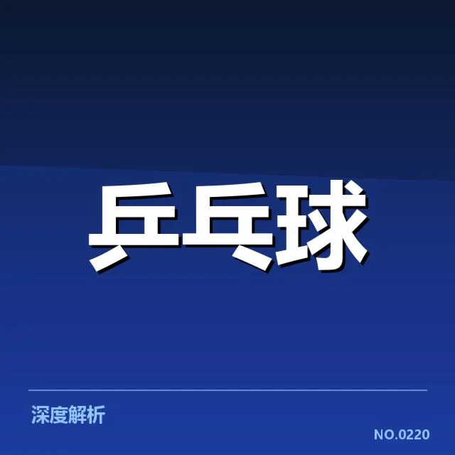 确定的新人名单及近期赛事安排