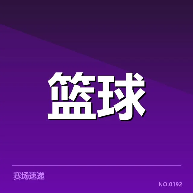 快船青训体系中的已确认球员名单